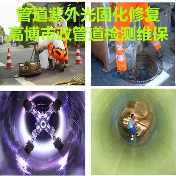 ���ݽ��������۹ܵ�CCTV��⣬���۹ܵ����ٹܵ����ܵ��޸�