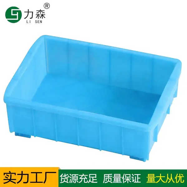 长方形塑料周转箱周转筐加厚零件配件物流箱大号收纳整理胶箱带盖