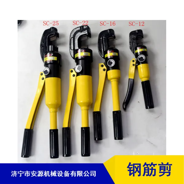 液压钢筋切断机 30新款液压钢筋剪 QY-32钢丝绳切断器规格齐全