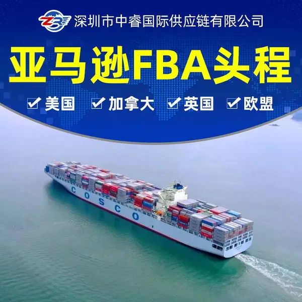 美国海卡派送 广东到美国海运专线双清包税