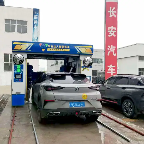 自动洗车机生产厂 电脑洗车机 无人值守全自动洗车机