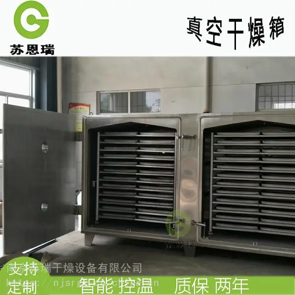 福建石墨烯高真空干燥箱-化工类设备