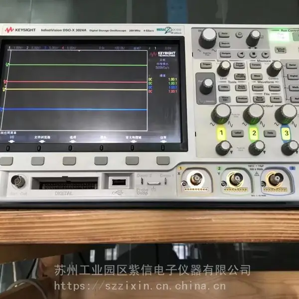 维修KEYSIGHT、TEKTRONIX,AGILENT示波器苏州紫信提供故障检测维修修理修复后有保修