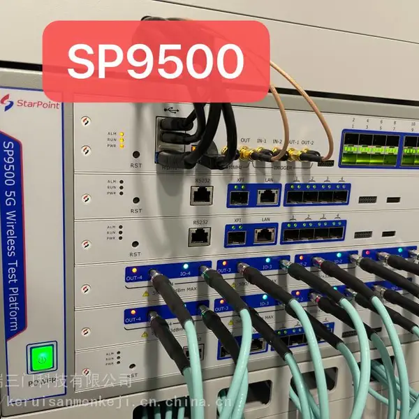 ��������ʵ�������� �Ǻ����� SP9500 5G �۲������Ż���