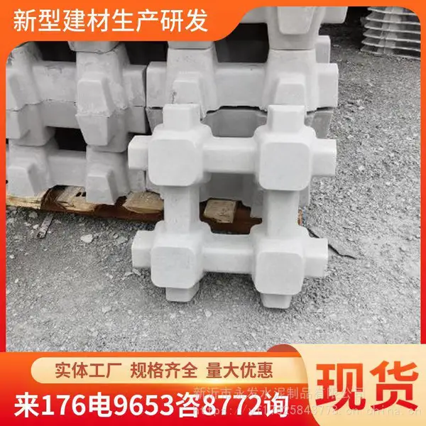 井字砖 八字砖 植草砖 圆孔砖 草孔砖 九孔砖 仿石材植草砖 蟹脚砖 预制砖 点式井字植草砖 草坪砖