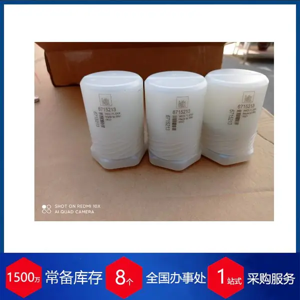 德国bilz攻丝夹头6705097
