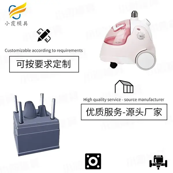 智能马桶模具供应商
