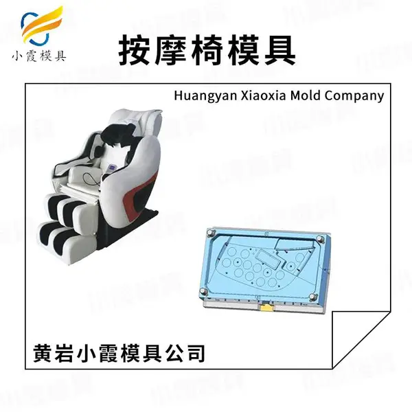 塑料模具哪家质量好