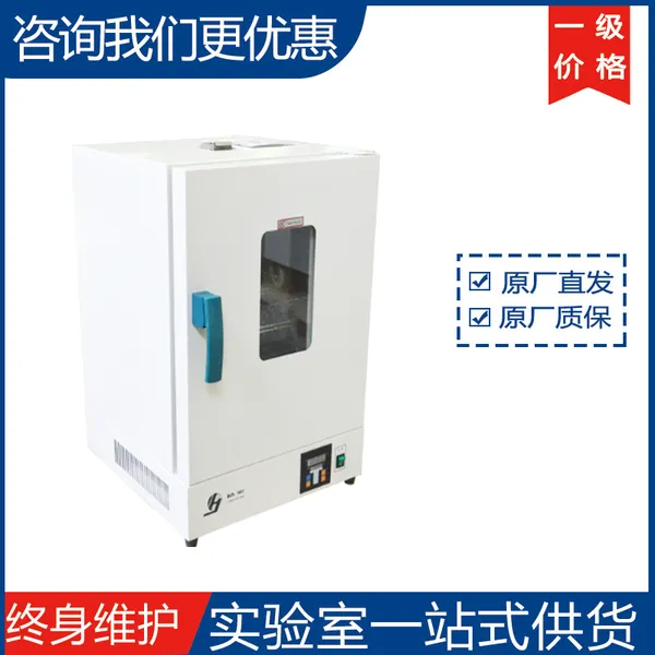 ������Ⱥ��¹ķ������DHG-9146A 9246A������ڵ� ����