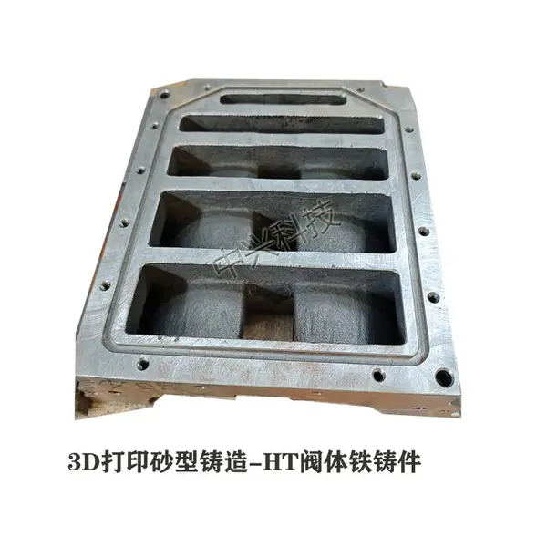 铸造砂型铸铁件/铸铝件/铸钢件 可做砂型3D打印大中小型泵体泵阀
