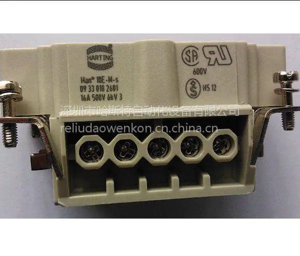 HARTING������ͤ��ͦ�������������������ղ�ͷ��������ͤ���ߺ�