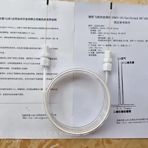 ˮ���ж�liu��an����suan��������Ĭ�ɲ�����20%OV-101/Gas Chrom Q