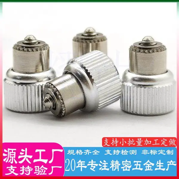 耀达精密弹簧螺钉PF22-M4-1松不脱 栓式不脱出螺丝钉规格