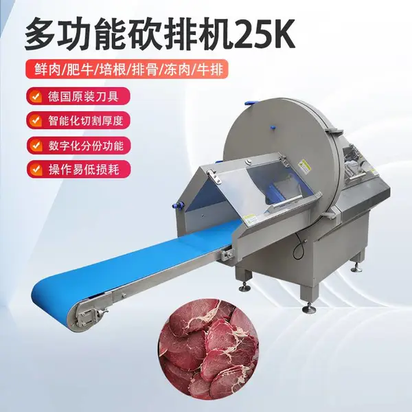 九盈机械冻肉砍排机JY-25K牛羊肉切片机,牛排切片机,冻肉切片机