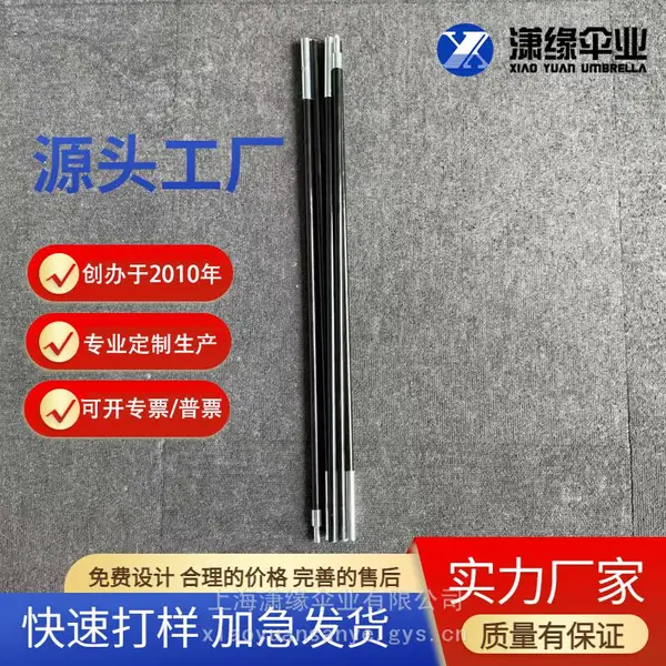 玻璃纤维杆 纤维支架 五合一帐篷杆 户外帐篷支架杆