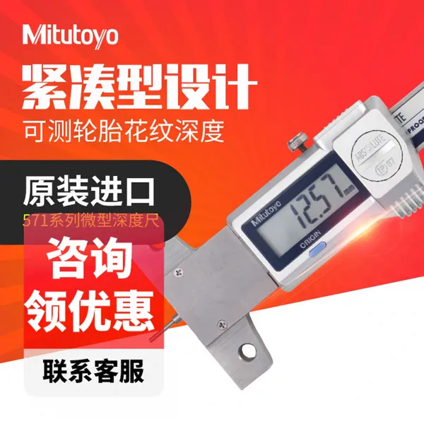 �ձ�����������ȳ�΢�Ϳ���571-100-20����̥������Ȳ�����
