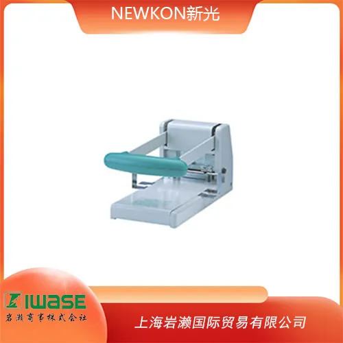日本NEWKON新光,双孔打孔机PN-3,原装正品/质量保证
