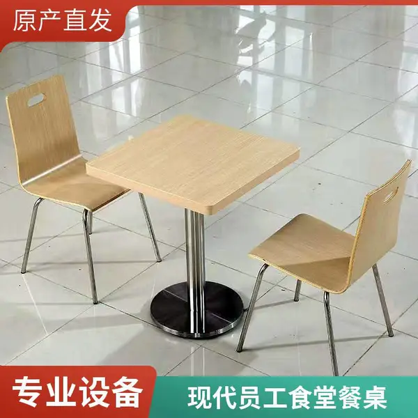 ����Դ��������ʳ�ò��������Ա������ְ��4��6�˿����