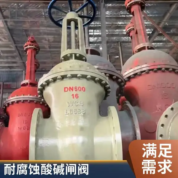 Z41H-10C DN25手动明杆硬密封法兰闸阀 碳钢低压闸阀