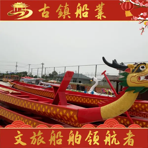 ***比赛 可定制 不易变形 龙舟制造 古镇木业