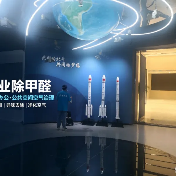 除醛公司同款 重庆甲醛治理适合产品 纯光触媒溶液 支持上门施工