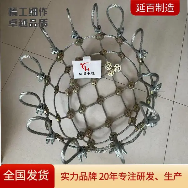 延百钢丝绳网兜 超强承重 耐腐蚀 吊装网金属兜 编织装石头兜