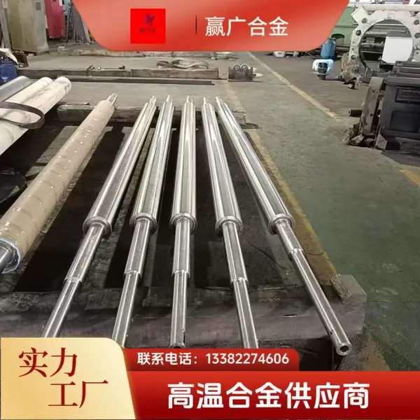 ZG35Cr24Ni7SiN高温炉炉辊高温强度高抗氧化用于辊底式气氛炉辊体