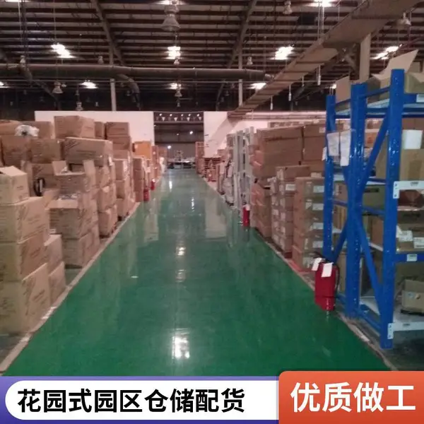 电器云仓租赁 仓储代发 货品托管 定制化服务 花园式园区 仓储配货