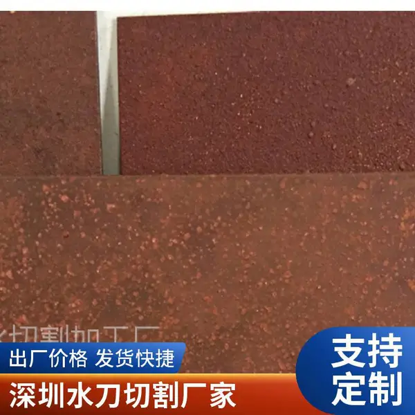 承接玻璃水切割加工 精密水刀切割陶瓷石材 不锈钢板 异形件