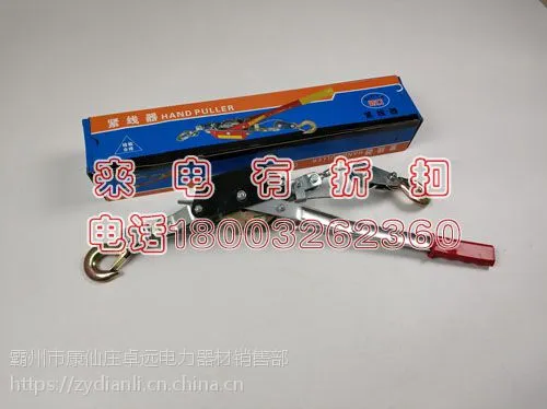 ����ʽ����������������ǯ���ս����ֶ����������� 2T 4T���