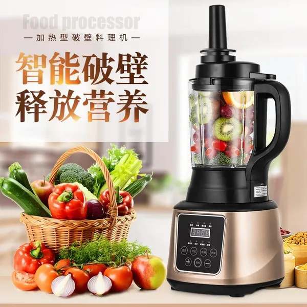 多功能加热破壁机料理机榨汁机破壁料理机家用加热全自动小型多功能破壁豆浆养生机