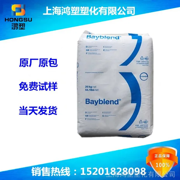 �Ϻ���PC/ABS/�¹���˼��/T85SGԭװԭ��T85SG