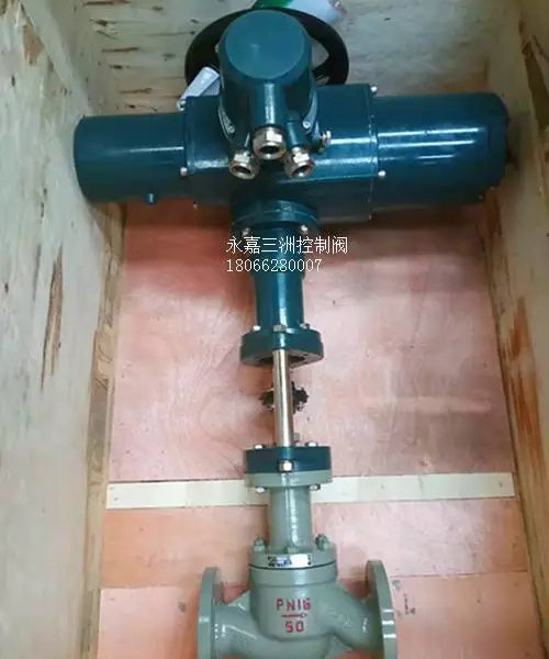 ZRQP智能型电动单座调节阀