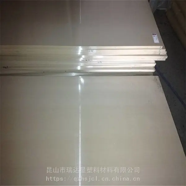 PEEK板【聚醚醚酮板直销