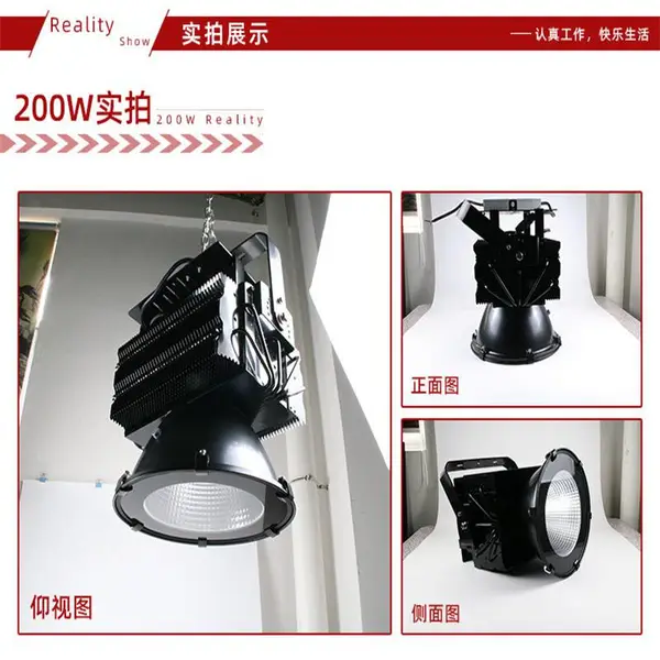 芯鹏达中铁建LED塔吊灯 高铁工地照明灯具 铁路施工灯 多种功率可选