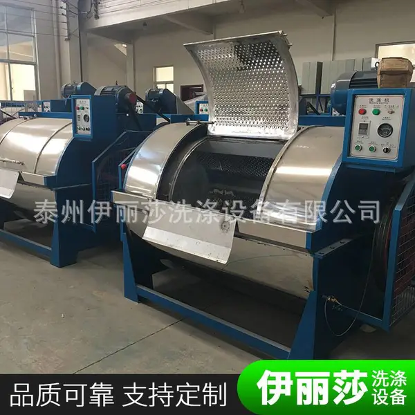 毛巾洗涤设备 大型工业洗衣机 卧式不锈钢水洗机