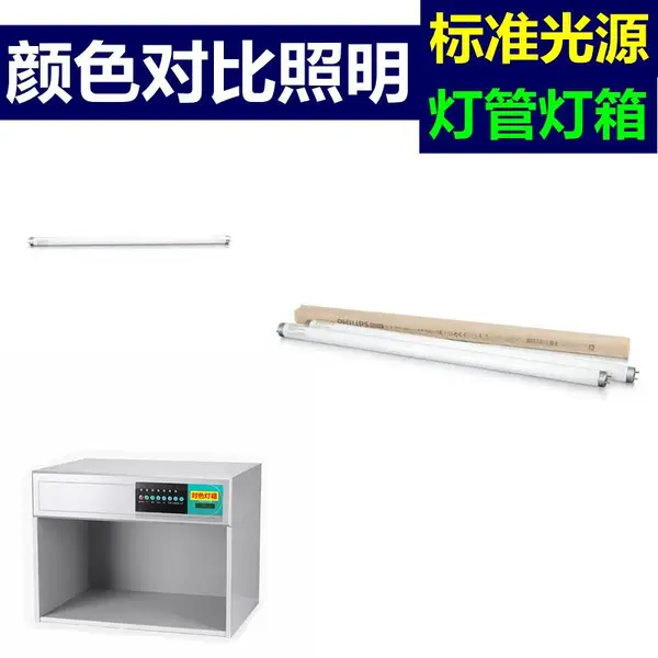 ����Ϳ��965 950 F20T12 D65 d50��ɫ�Աȿ�ɫӫ���