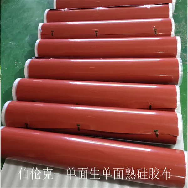 广东伯伦克厂家供应一面生一面熟硅胶布