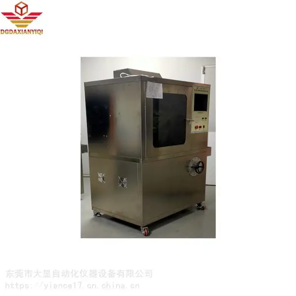 太原交直流漏电起痕试验装置