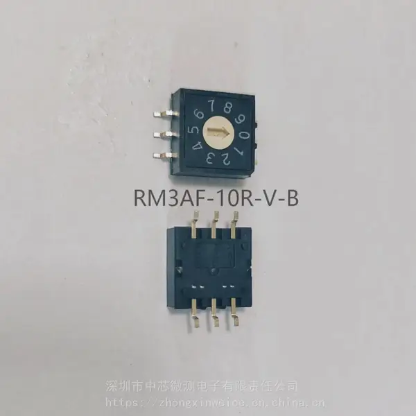 台湾圆达 DIP旋转编码开关 RM3AF-10R-V-B 贴片开关10位0-9档 3-3