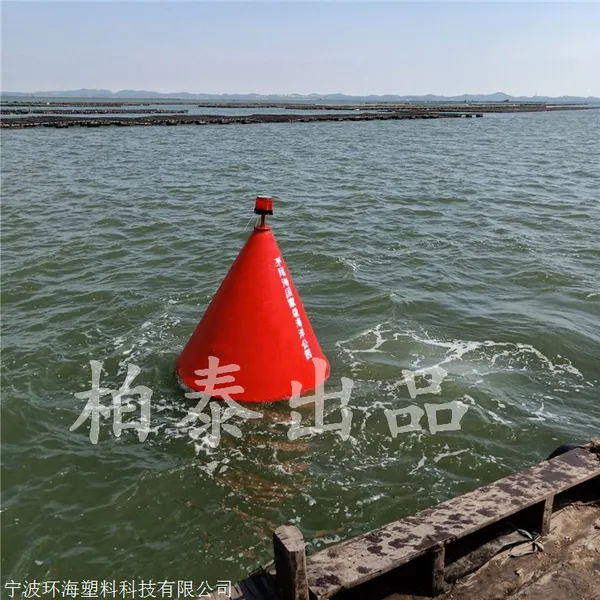 淡水养殖保护区浮标 取水口警示围栏浮筒浮标