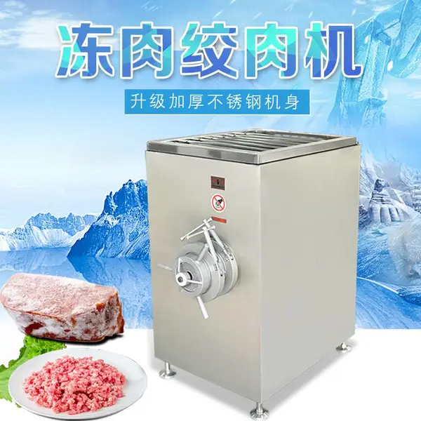 赣云120C强力冻肉绞肉机 绞冻牛油冻牛肉馅的机器 多功能冻肉绞碎机