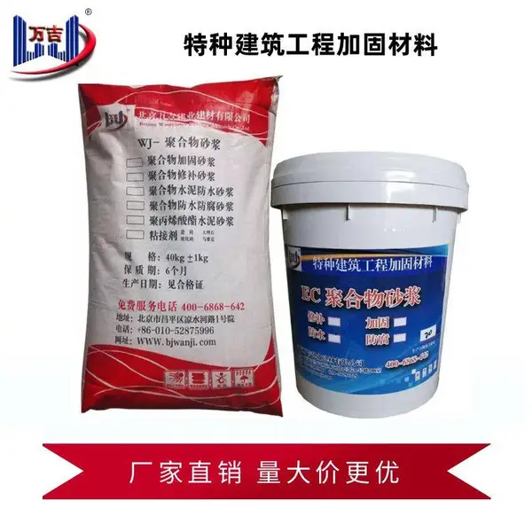 ��WJ-1�ۺ����ˮɰ�� �������ˮ �̰ӿ���ˮ��ɰ��
