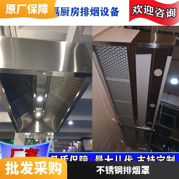 ahu风机机组 0.268inch-H2O 负压风机 操作便捷不锈钢排烟罩