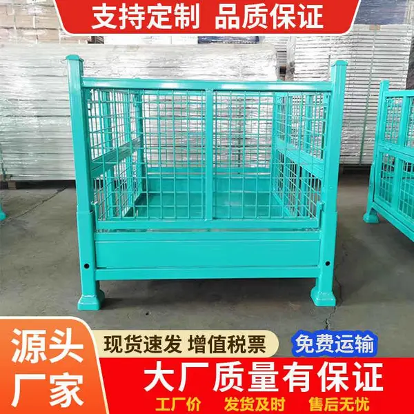 厂家生产金属折叠铁框 车间***料箱金属铁箱