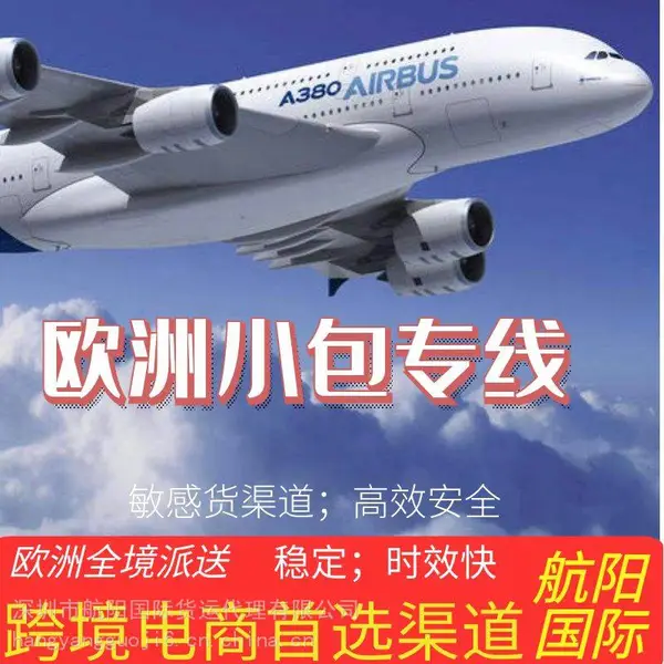 湘潭海运到美国整柜双清含税 雨伞出口阿塞拜疆 商超货架海运肯尼亚