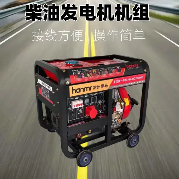 ����Ӧ�����豸���������8ǧ�ߵȹ��ʱ�Яʽ220v/380v