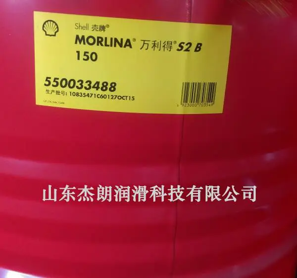 ��Ӧ������S2B 150����� ѭ��ϵͳ�� MORLINA S2B150