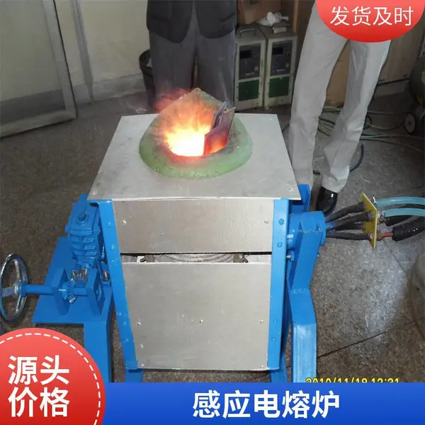熔金炉 小型熔金机 熔炼炉石墨坩埚耐高温熔铜首饰金属熔炉融化炉