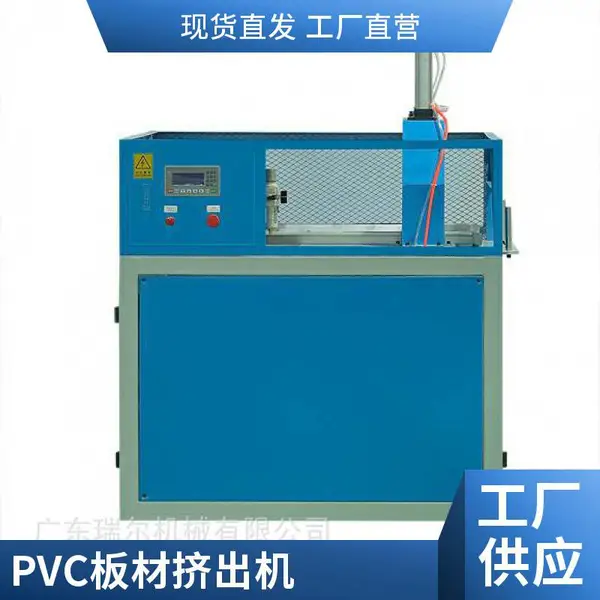 新型碳晶板设备 pvc结皮发泡板生产机器 1220mm木饰面生产线